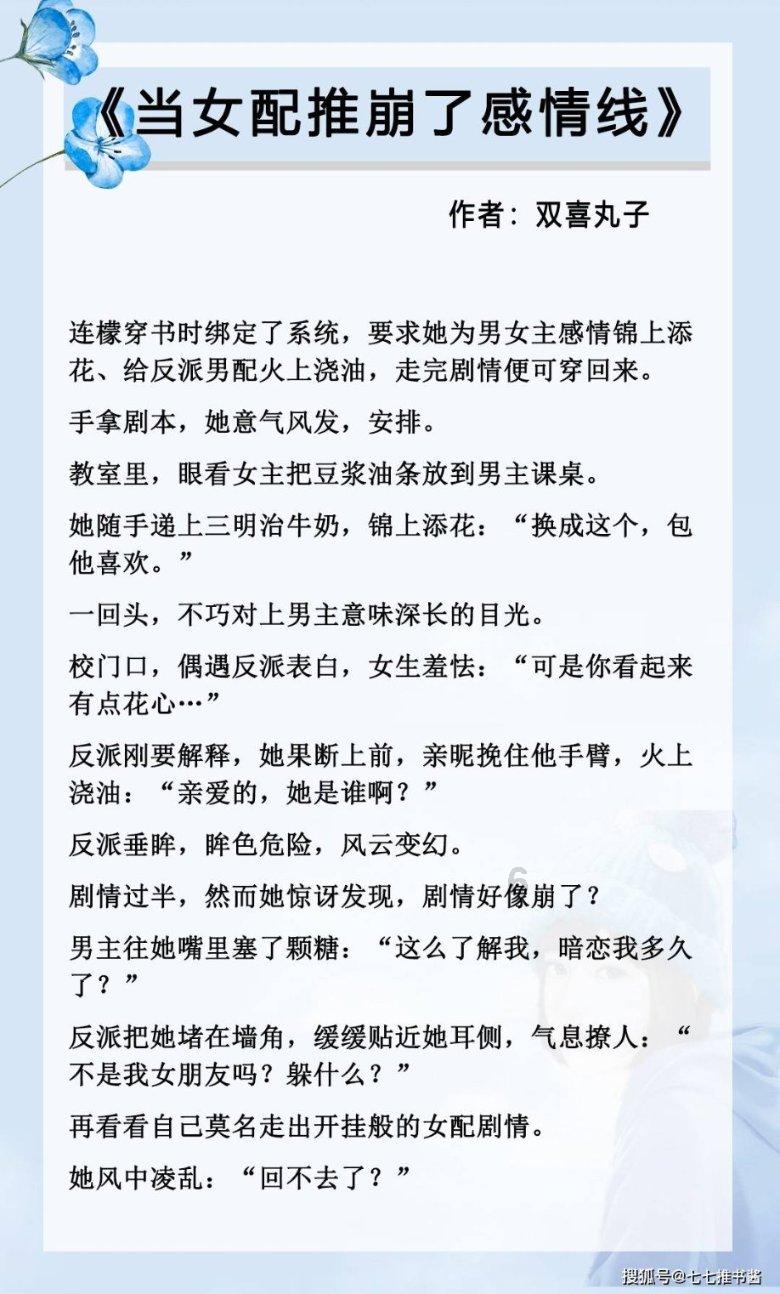女离异,男未婚,相处一段时间后,女生主动把自己家人的照片给男生看,女生的意思是什么?知识星球,专业知识分享平台